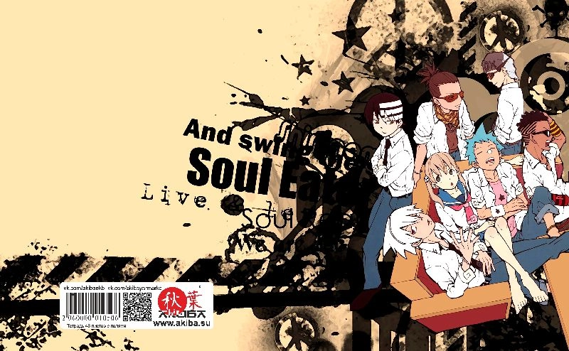 Тетрадь 48 листов в клетку Soul Eater [T_SoE_007S]