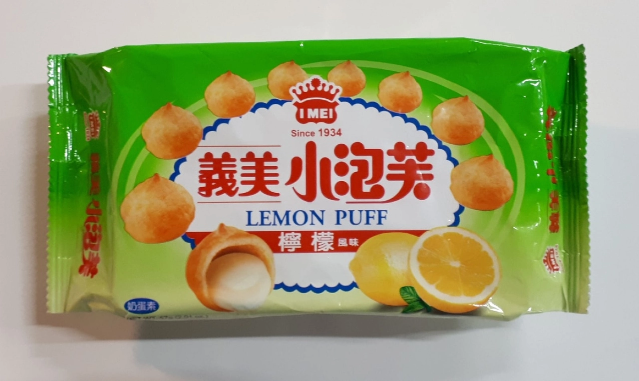 Lemon Puff Пуфф С Лимонной Начинкой