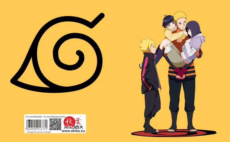 Тетрадь 48 листов в клетку Boruto [T_Boruto_002S]