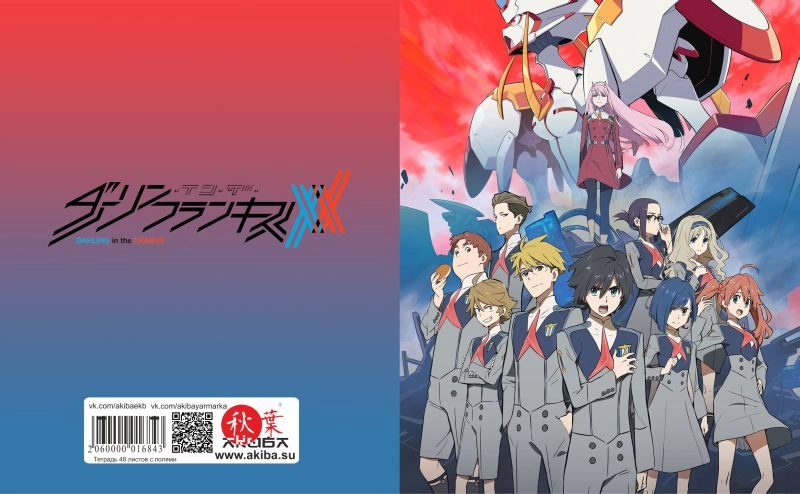 Тетрадь 48 листов в клетку Darling in the FranXX [T_DaF_003S]