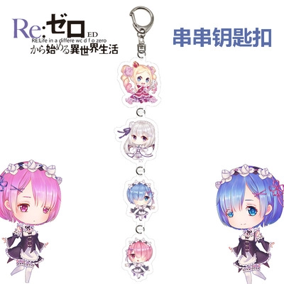 Re:Zero Ре:Зеро брелок длинный