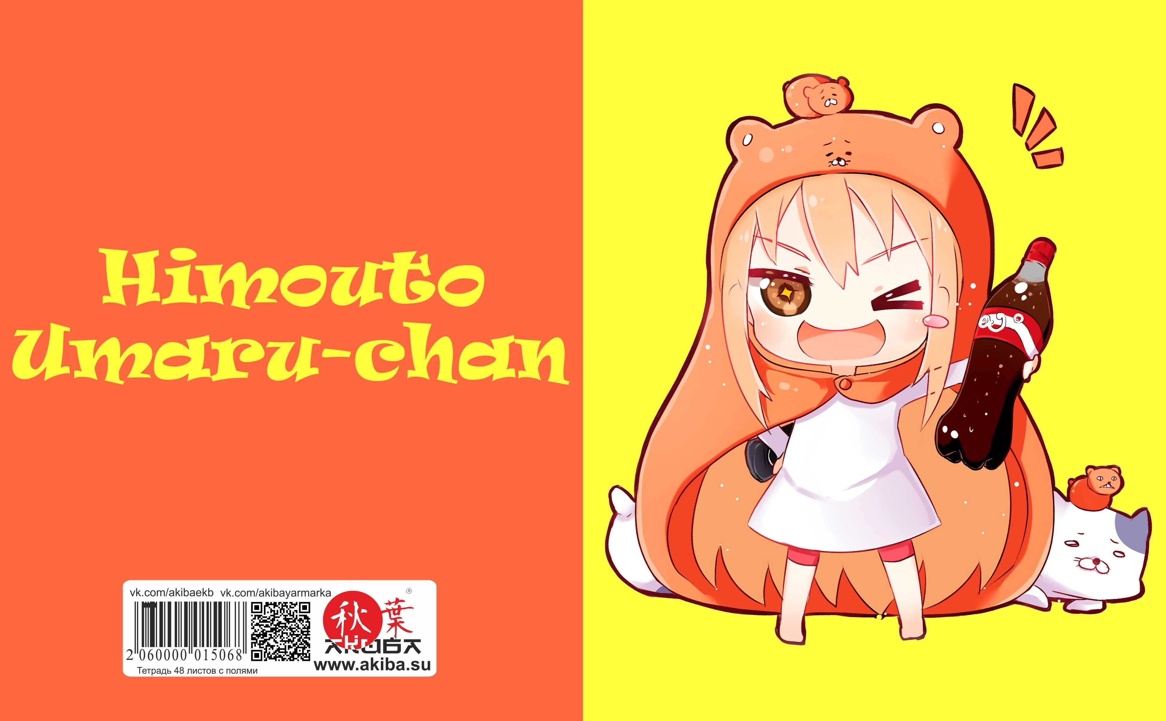 Тетрадь 48 листов в клетку Himouto Umaru-chan [T_Umaru_005S]