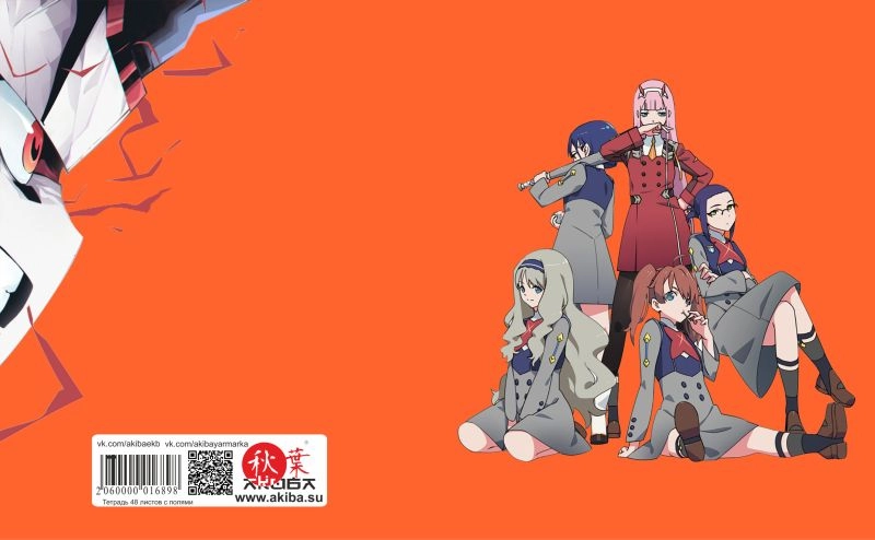 Тетрадь 48 листов в клетку Darling in the FranXX [T_DaF_008S]