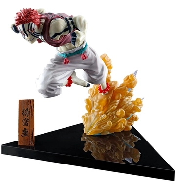 Ichiban Kuji Kimetsu no Yaiba ~Reimeini Yaiba wo Mote~: Akaza