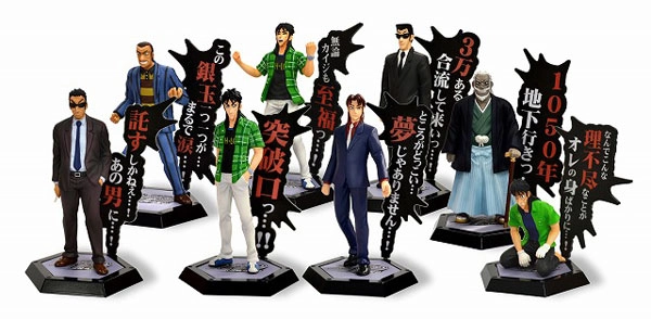 Kaiji Hakairoku Arc - Kaiji Dialogue Trading Figure