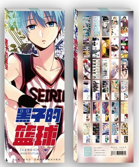 Kuroko no Basuke post card Баскетбол Куроко Открытки