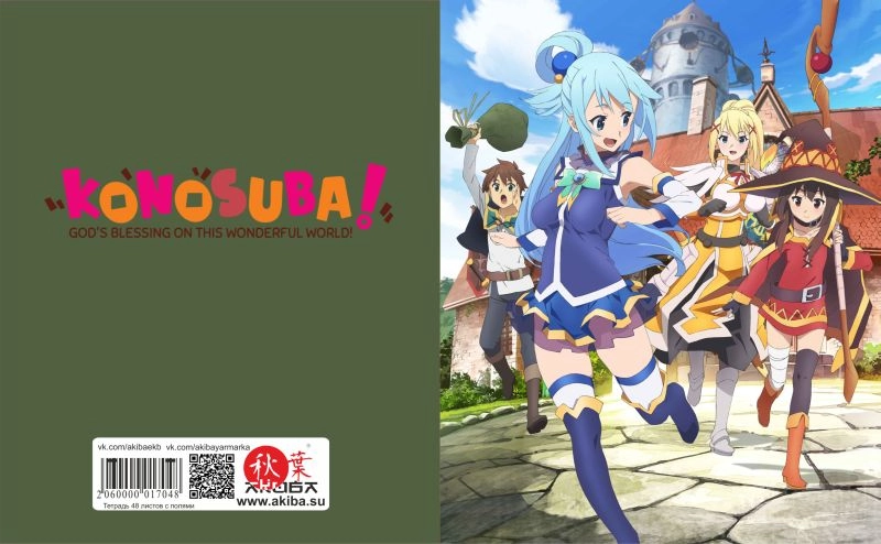 Тетрадь 48 листов в клетку Konosuba [T_Knsb_011S]