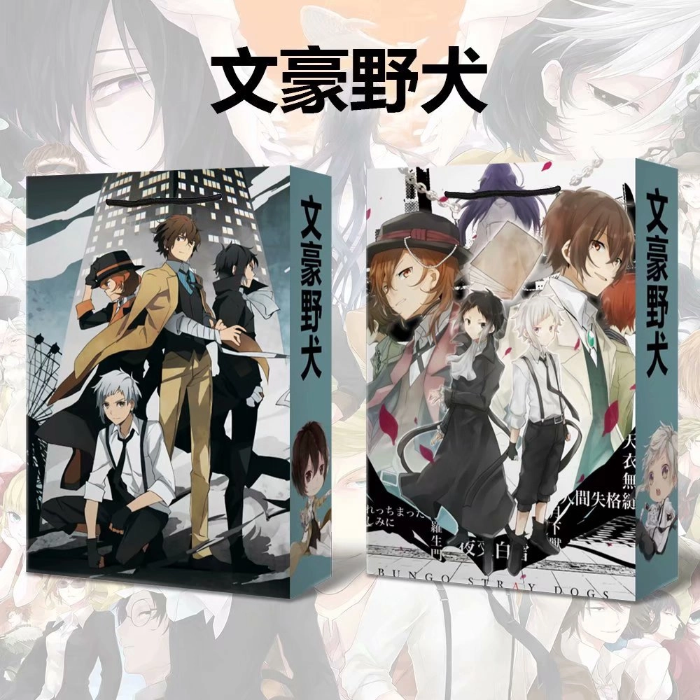 Bungou Stray Dogs Великий из бродячих псов подарочный пакет 2