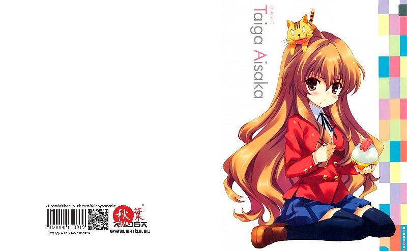 Тетрадь 48 листов в клетку ToraDora [T_ToDo_005S]