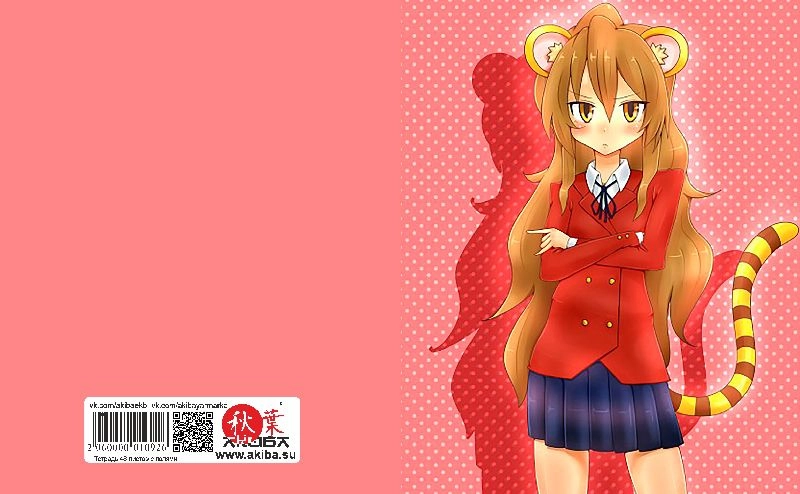 Тетрадь 48 листов в клетку ToraDora [T_ToDo_006S]