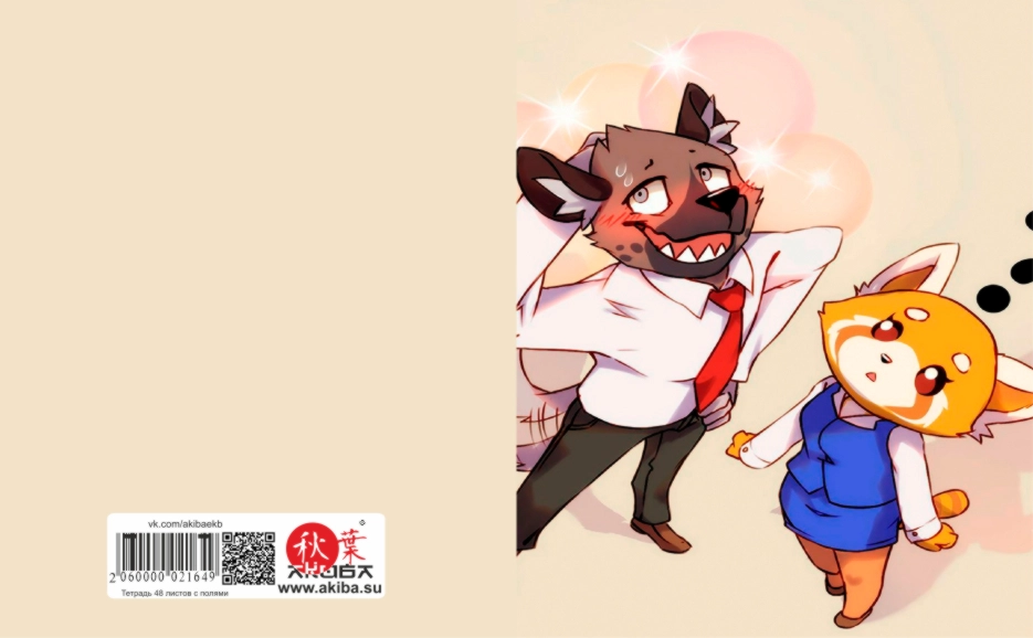 Тетрадь 48 листов в клетку Aggretsuko [T_Agg_001S]