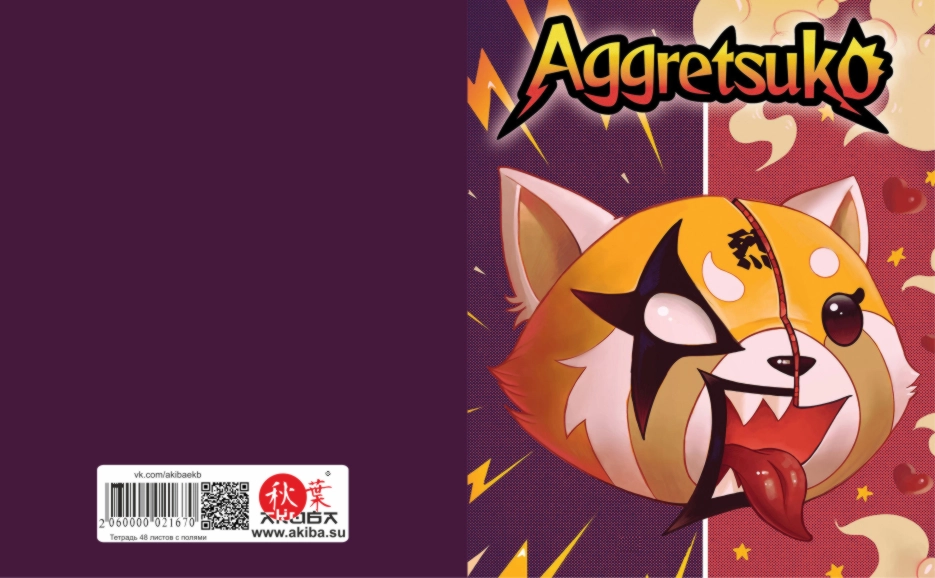 Тетрадь 48 листов в клетку Aggretsuko [T_Agg_004S]