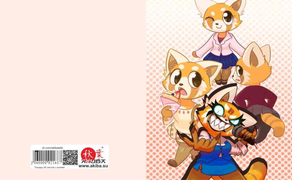 Тетрадь 48 листов в клетку Aggretsuko [T_Agg_005S]