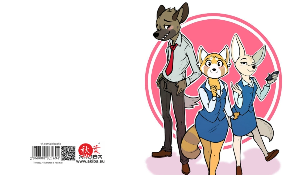 Тетрадь 48 листов в клетку Aggretsuko [T_Agg_006S]