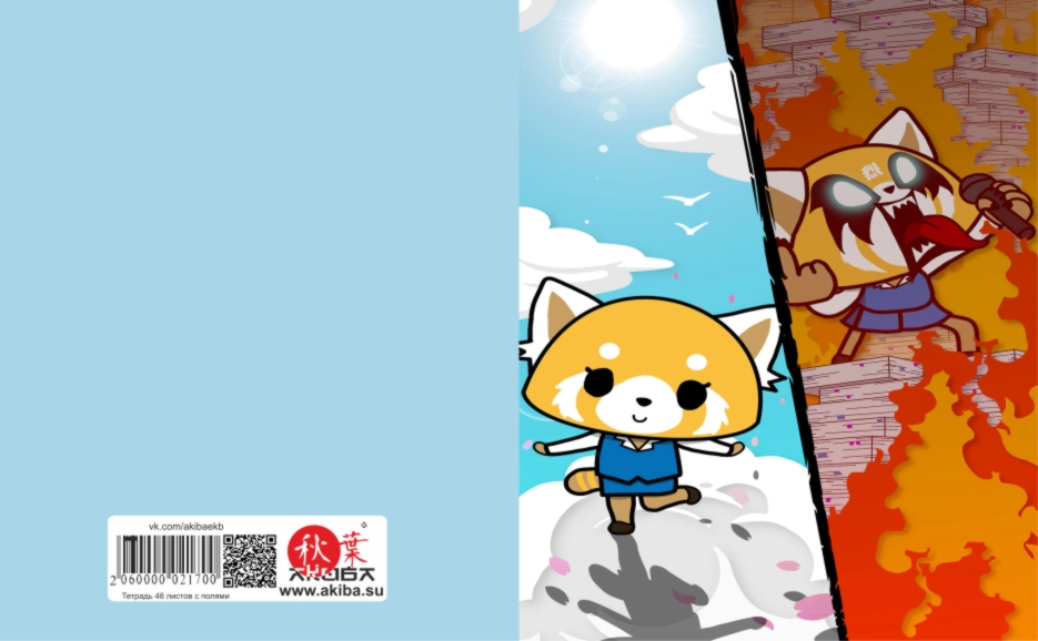 Тетрадь 48 листов в клетку Aggretsuko [T_Agg_007S]