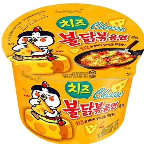 Samyang Hot Chicken Flavor Ramen Cheese лапша быстрого приготовления со вкусом курицы и сыра, 105гр