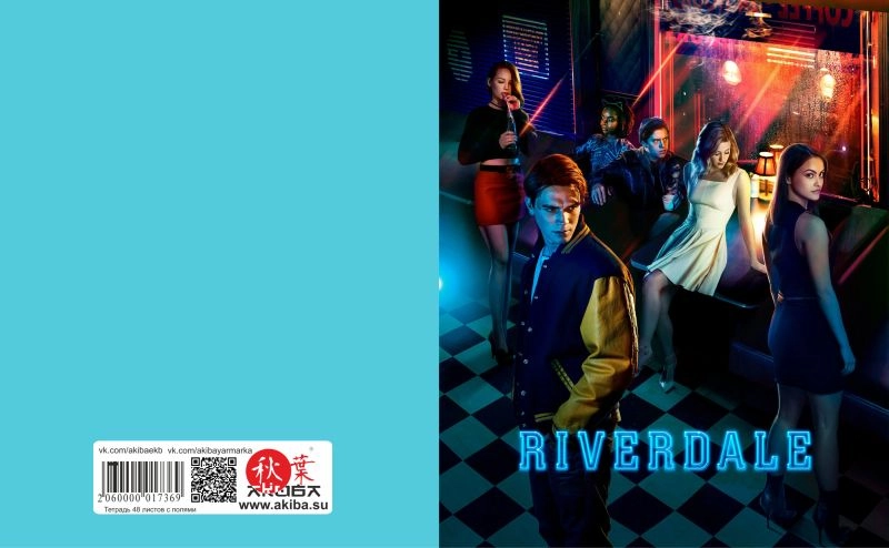 Тетрадь 48 листов в клетку Riverdale [T_Riv_002S]