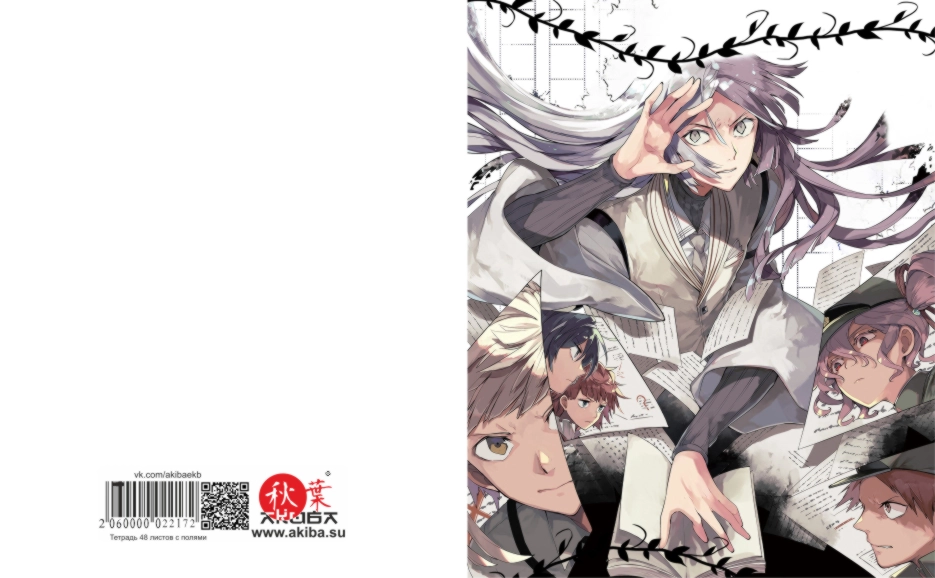 Тетрадь 48 листов в клетку Bungou Stray Dogs [T_BSD_022S]