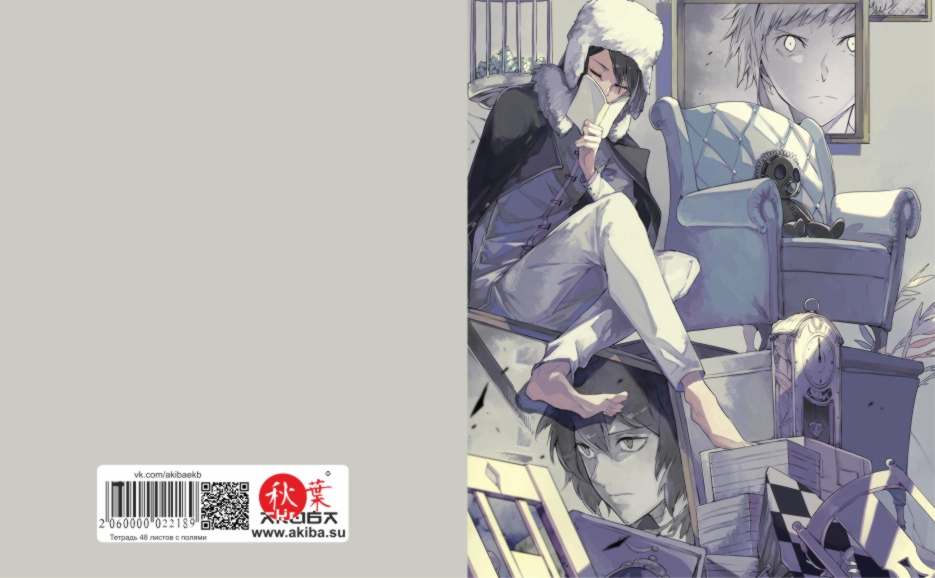 Тетрадь 48 листов в клетку Bungou Stray Dogs [T_BSD_023S]