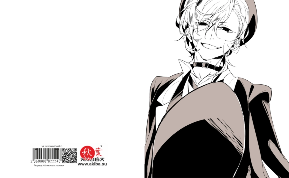 Тетрадь 48 листов в клетку Bungou Stray Dogs [T_BSD_029S]