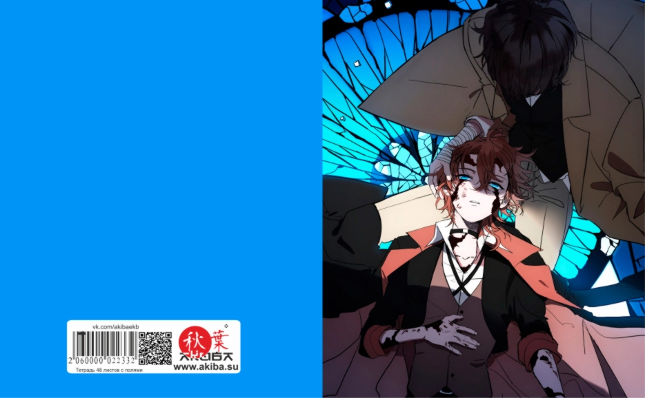 Тетрадь 48 листов в клетку Bungou Stray Dogs [T_BSD_038S]