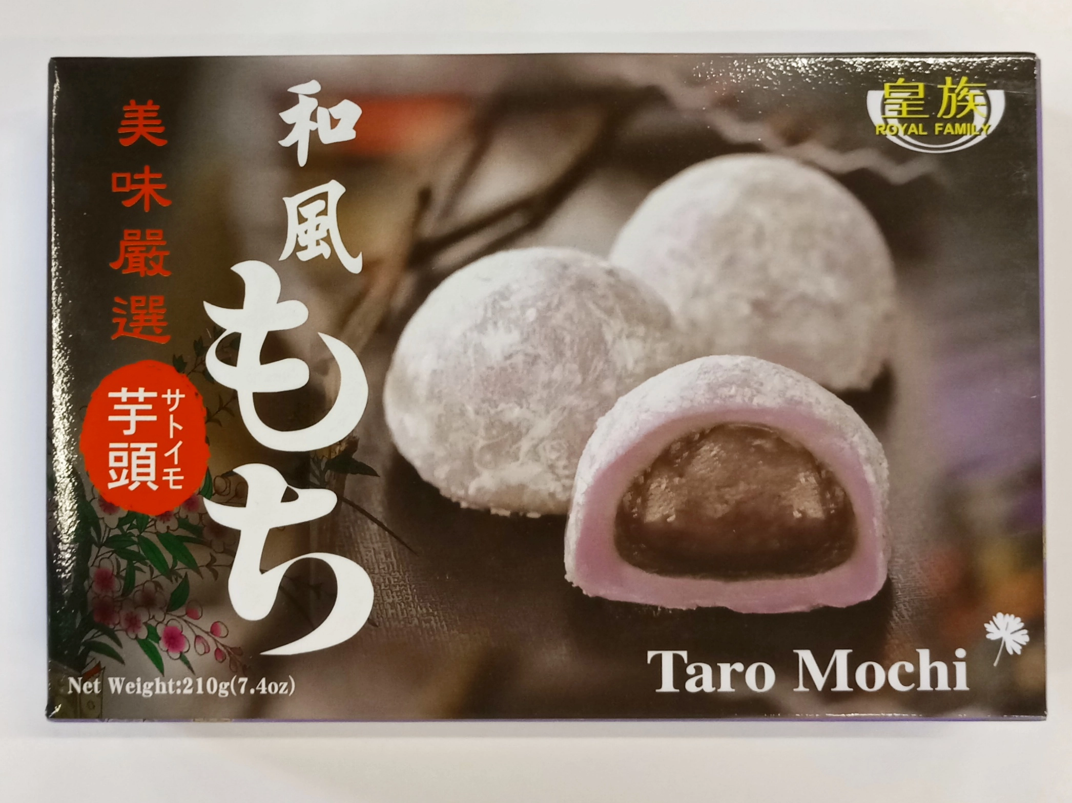 Taro Mochi Royal Family Моти Таро