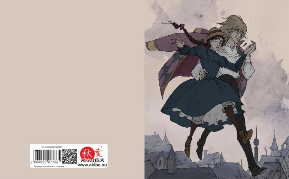 Тетрадь 48 листов в клетку Howls Moving Castle [T_HMC_003S]