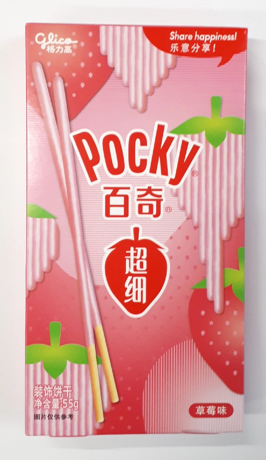 Pocky покки со вкусом клубники, 55гр