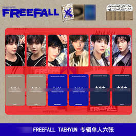 TXT Photocard FreeFall Taehyun карточки (1 из 6)