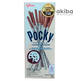 POCKY Cookies & Cream Палочки в шоколадной глазури, 20 г