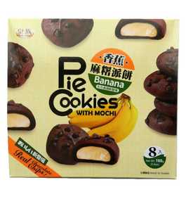 Pie Cookies With Mochi Banana Моти Печенье Шоколад + Банан