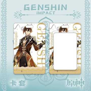 Genshin Impact Геншин Импакт кардхолдер Чжун Ли 1